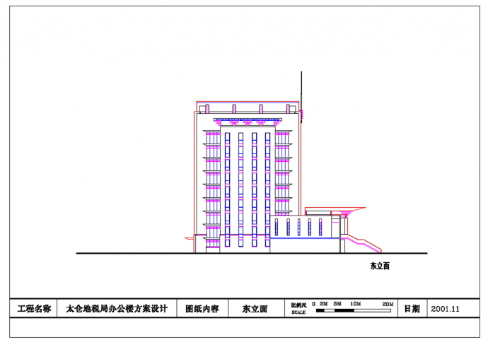 某市办公大楼建筑设计方案含效果图_图1
