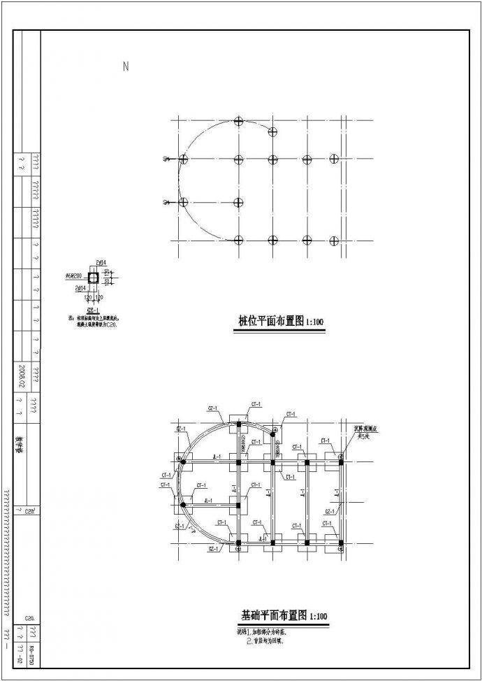 某四层框架教学楼结构设计图（含设计说明）_图1