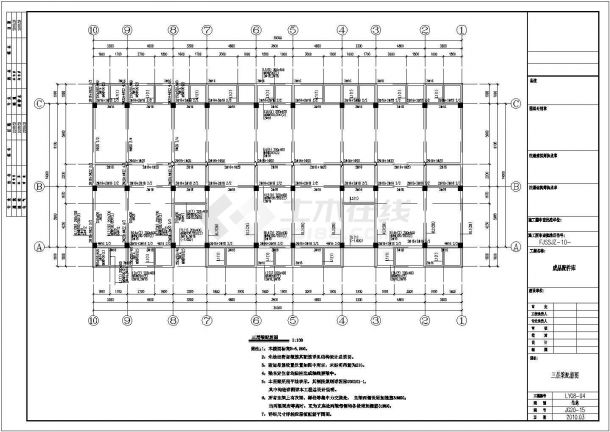 五层框架结构安置房结构施工图（共20张）-图一