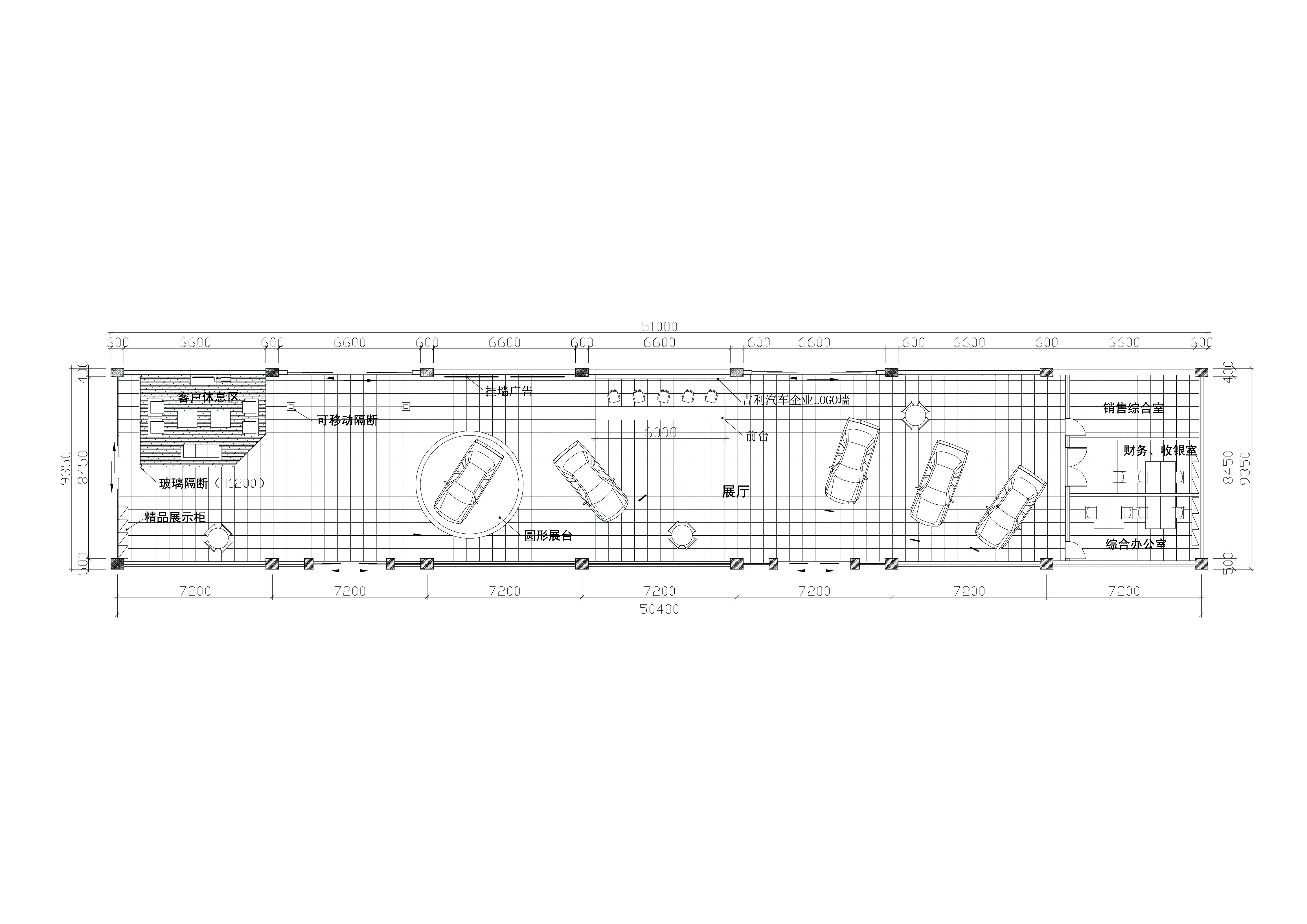 吉利汽车4S店展厅总平面规划图