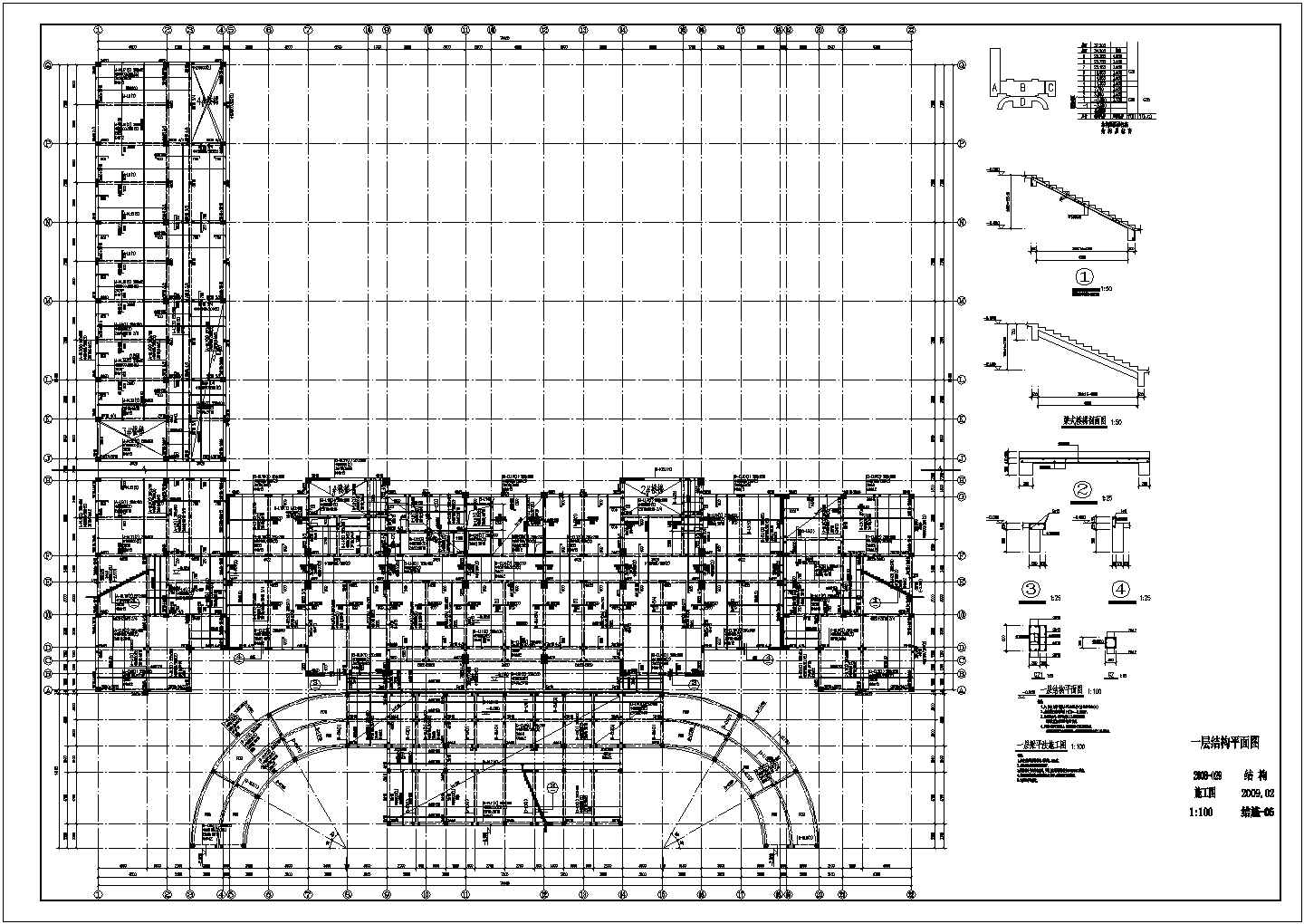 十层框剪结构办公楼结构施工图（桩基础）