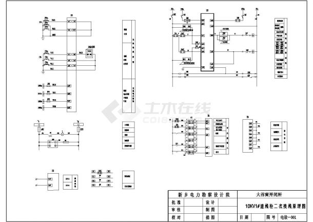 大召营开闭所电气设计方案全套CAD图纸-图二