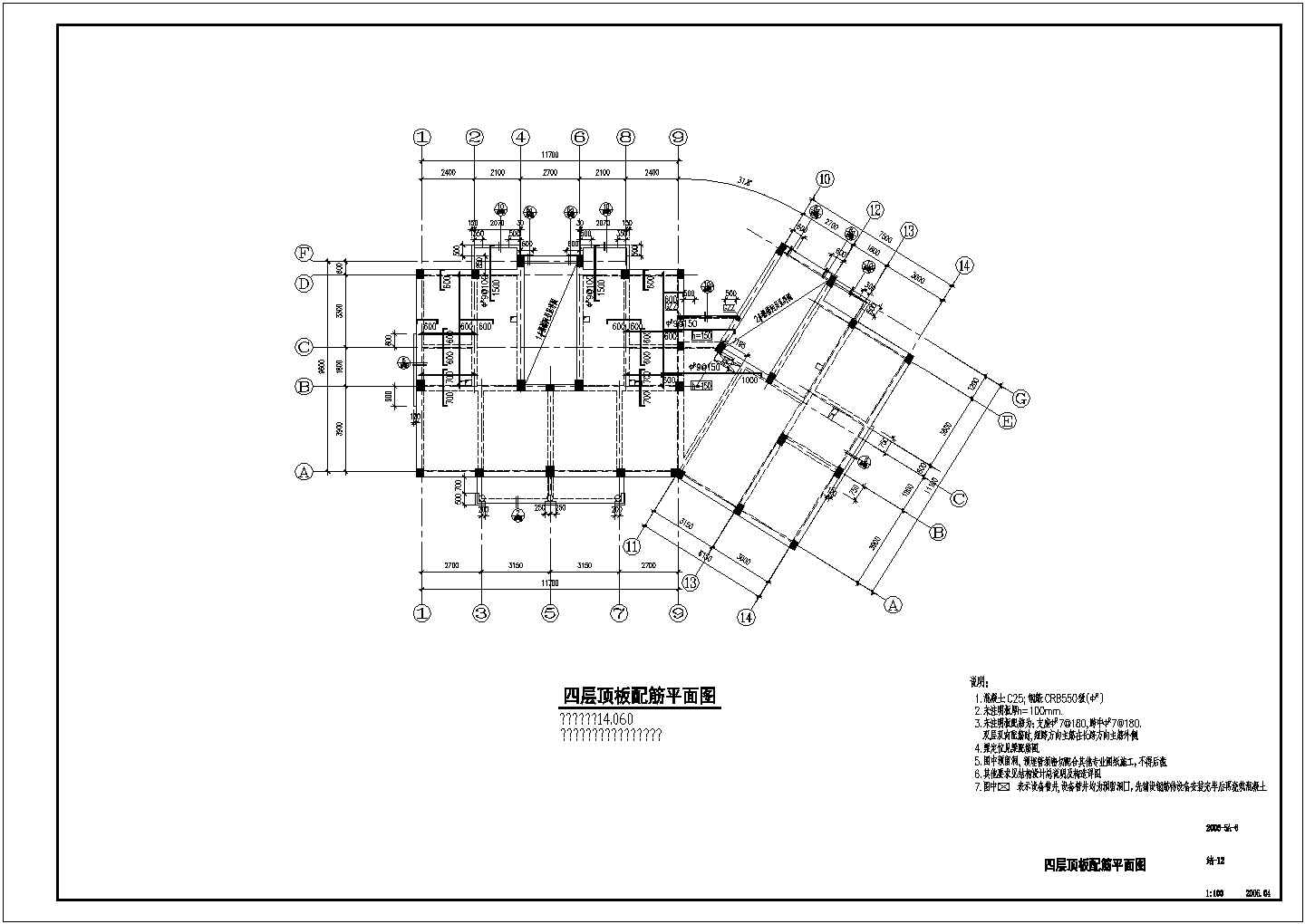 五层框架结构住宅楼结构施工图（含设计说明）