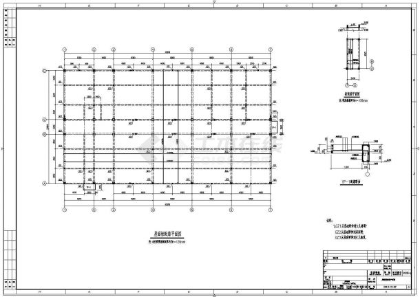 某单层框架实验楼结构设计图（共7张）-图二