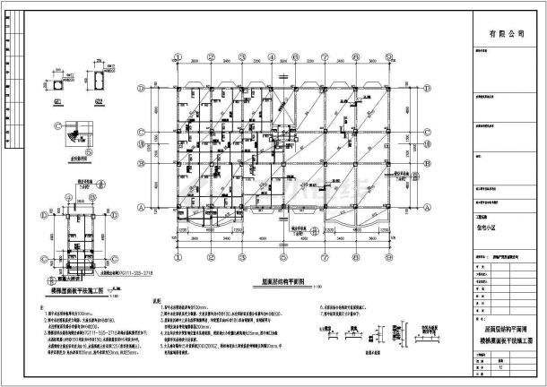 六层框架结构住宅楼结构施工图（共13张）-图一