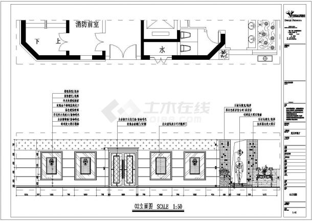 重庆某咖啡店室内装修设计施工图(含效果)-图二