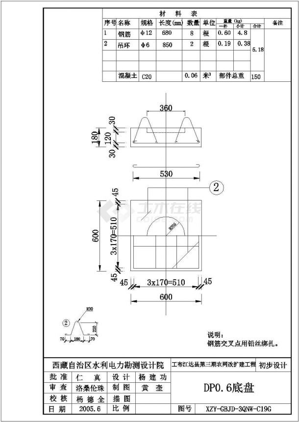 西藏某10KV输电线路回杆电气设计图纸-图二