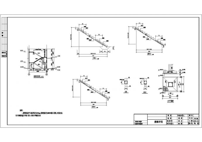 某框架厂房办公结构设计图（含设计说明）_图1
