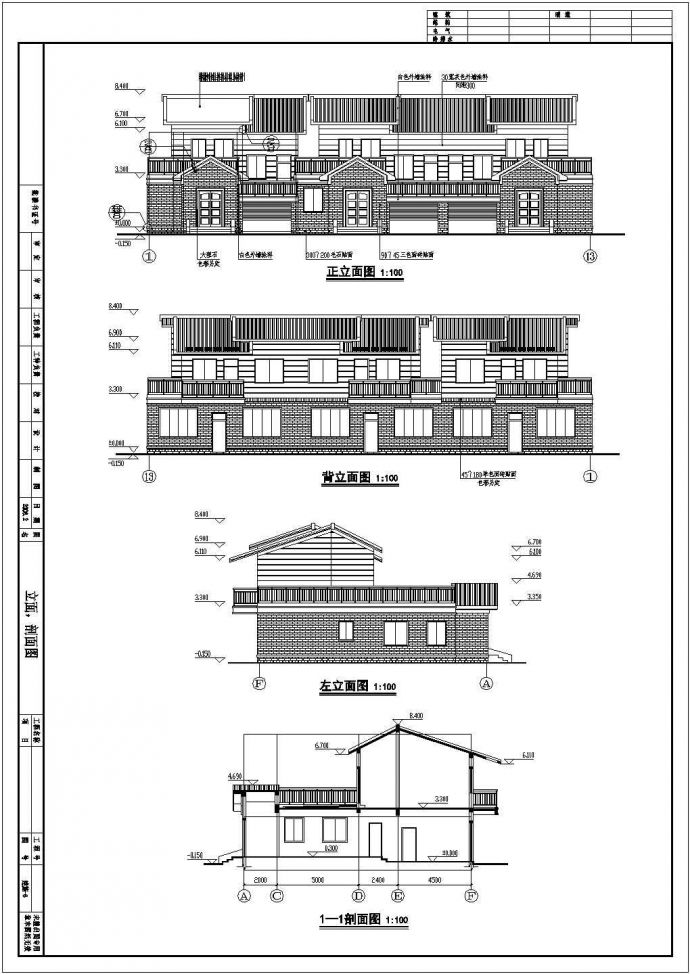某联排独门独院别墅建筑结构设计施工图_图1