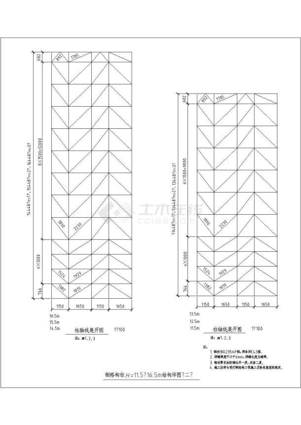 钢格构柱 H =11.5～16.5m结构详图（二）-图一