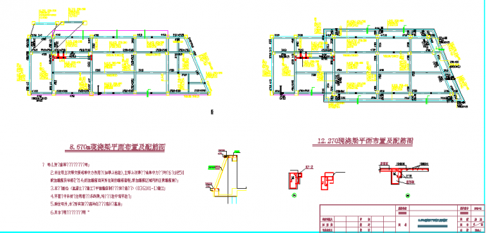 某局部4层框架厂房结构设计图（共10张）_图1
