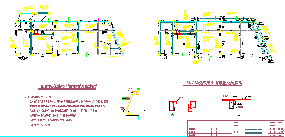 某局部4层框架厂房结构设计图（共10张）