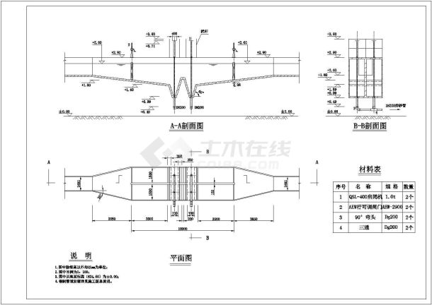 某平流式沉砂池工艺CAD布置图-图一