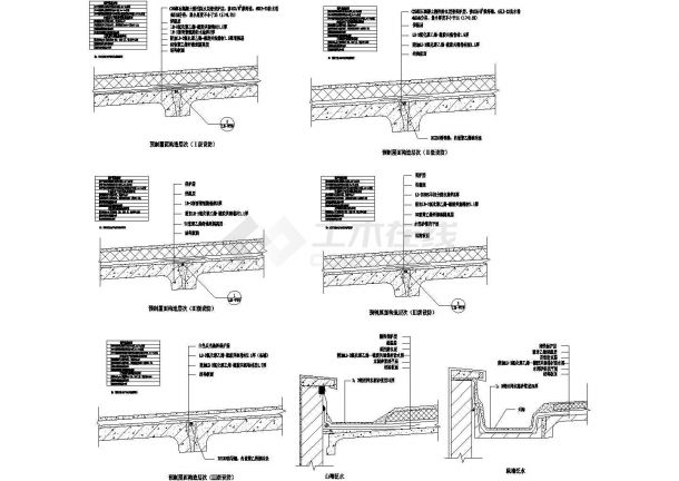 某多种现浇屋面防水CAD图纸设计（26个）-图一