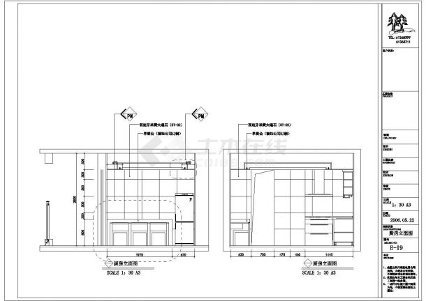 超详细的E户型别墅建筑施工图纸（含设计说明）-图二