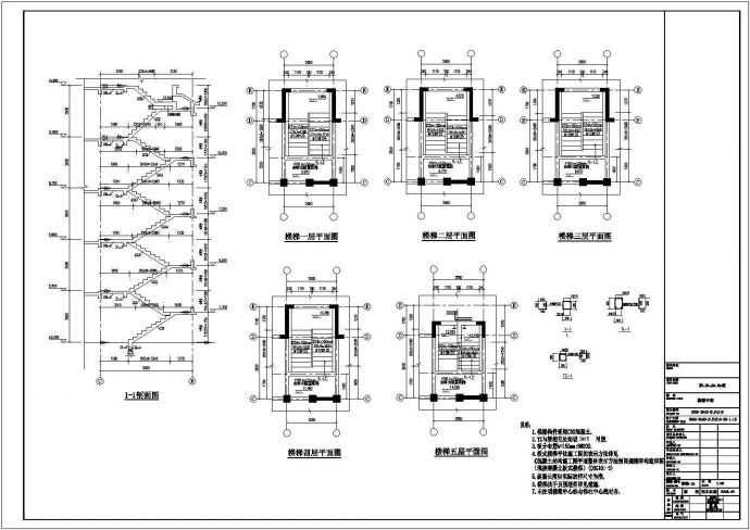 某6层连体别墅结构设计图（含设计说明）_图1