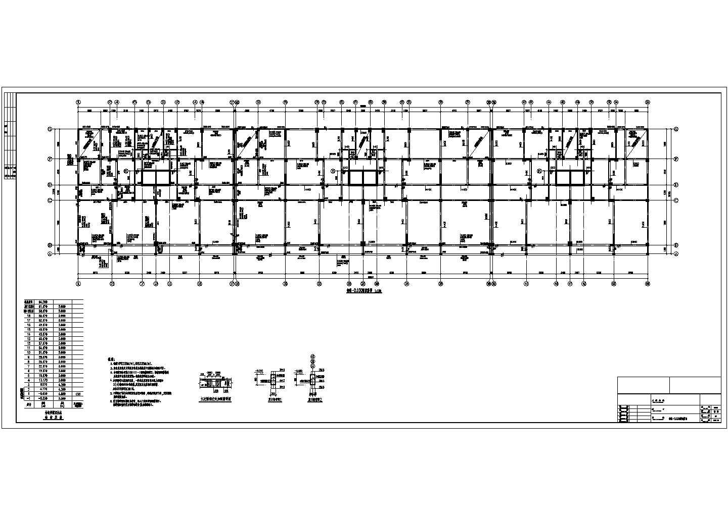 十九层框剪结构宾馆结构施工图（含设计说明）