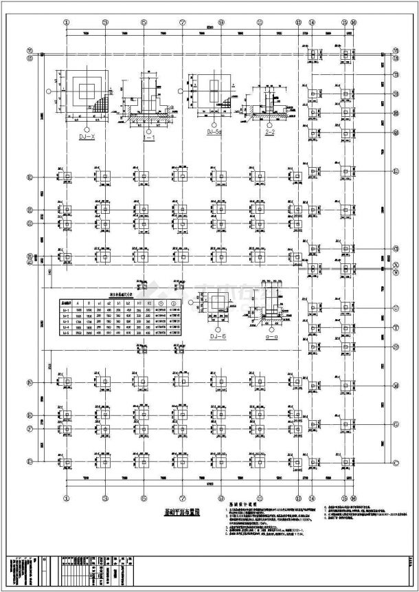 某学院学生宿舍框架结构设计图（共17张）-图一