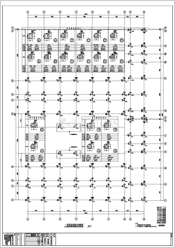 某学院学生宿舍框架结构设计图（共17张）-图二