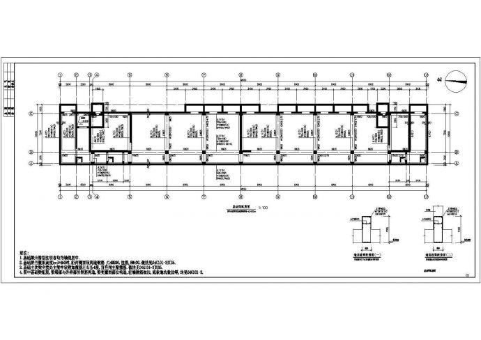 某地区4层框剪结构办公楼结构设计施工图纸（地下2层）_图1