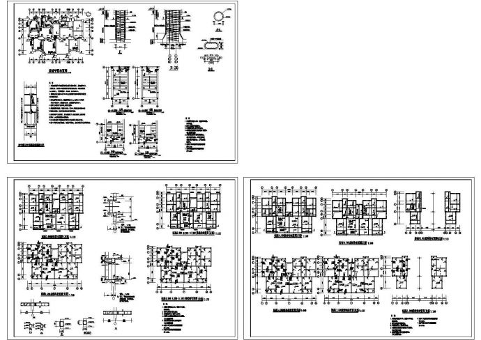 某地上七层住宅楼结构设计CAD图纸_图1