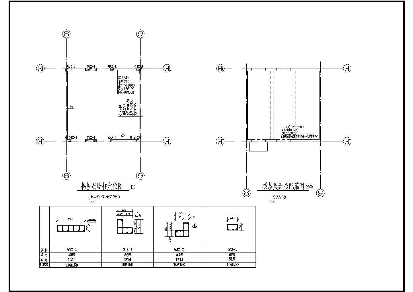 十八层框剪结构商住楼结构施工图