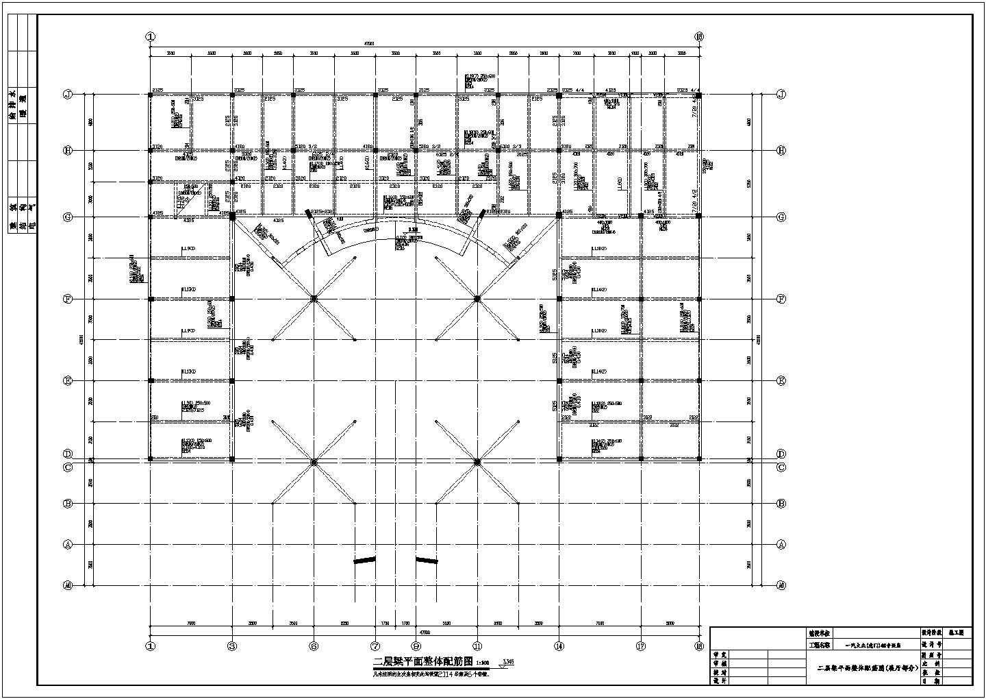 某4S专买店钢框架结构设计施工图