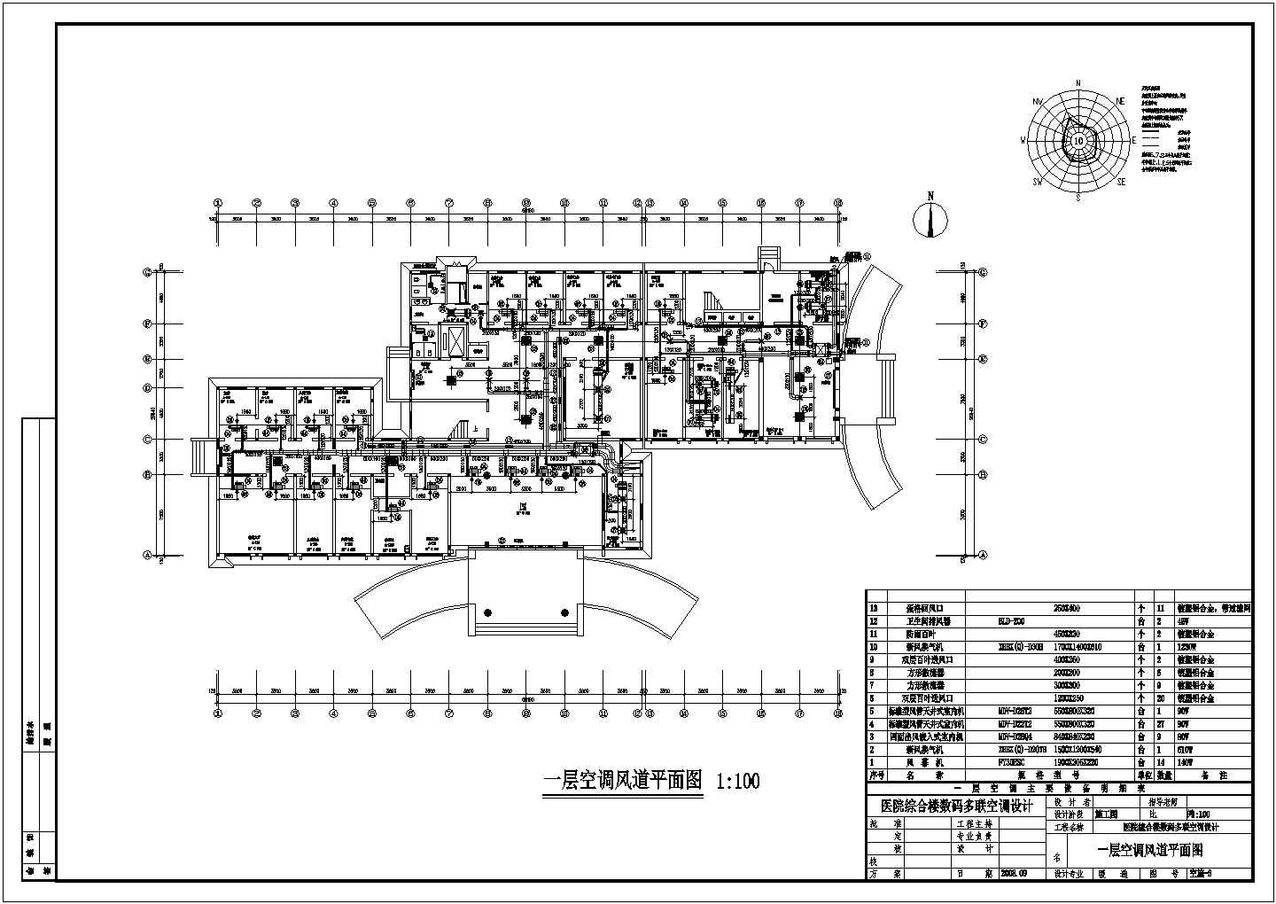 某医院综合楼空调暖通设计CAD施工图