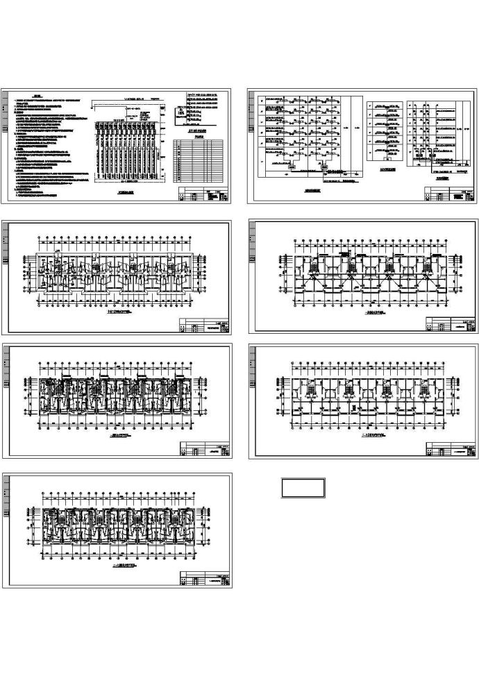 某房地产开发公司住宅楼全套电气设计施工图纸_图1