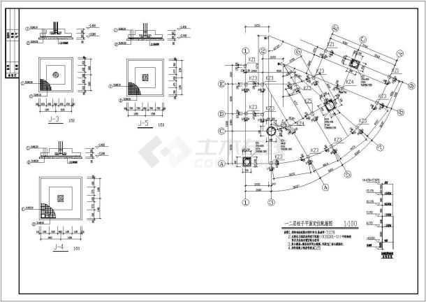 某五层弧形坡屋面框架结构设计施工图-图一