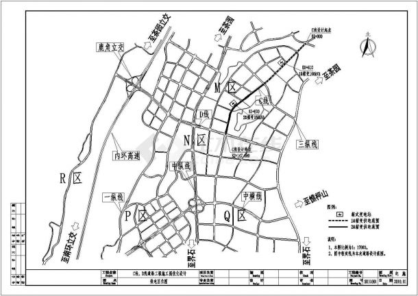 [重庆]市政道路工程照明电气施工图纸（含大样）-图二