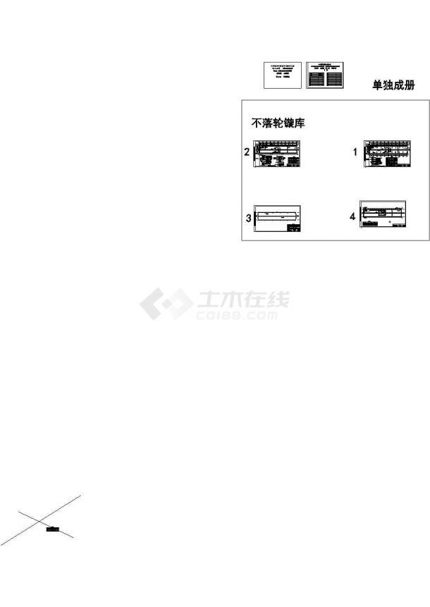 [云南]轨道交通工程市政电气设计图纸102张-图一