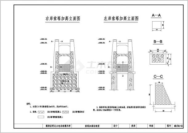 壤塘县明达水电站纳壤吊桥改造结构钢筋图-图一