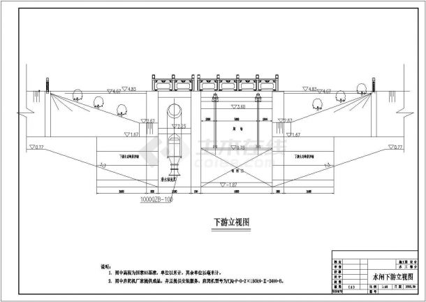 某水利工程净宽5m小水闸结构钢筋图-图二