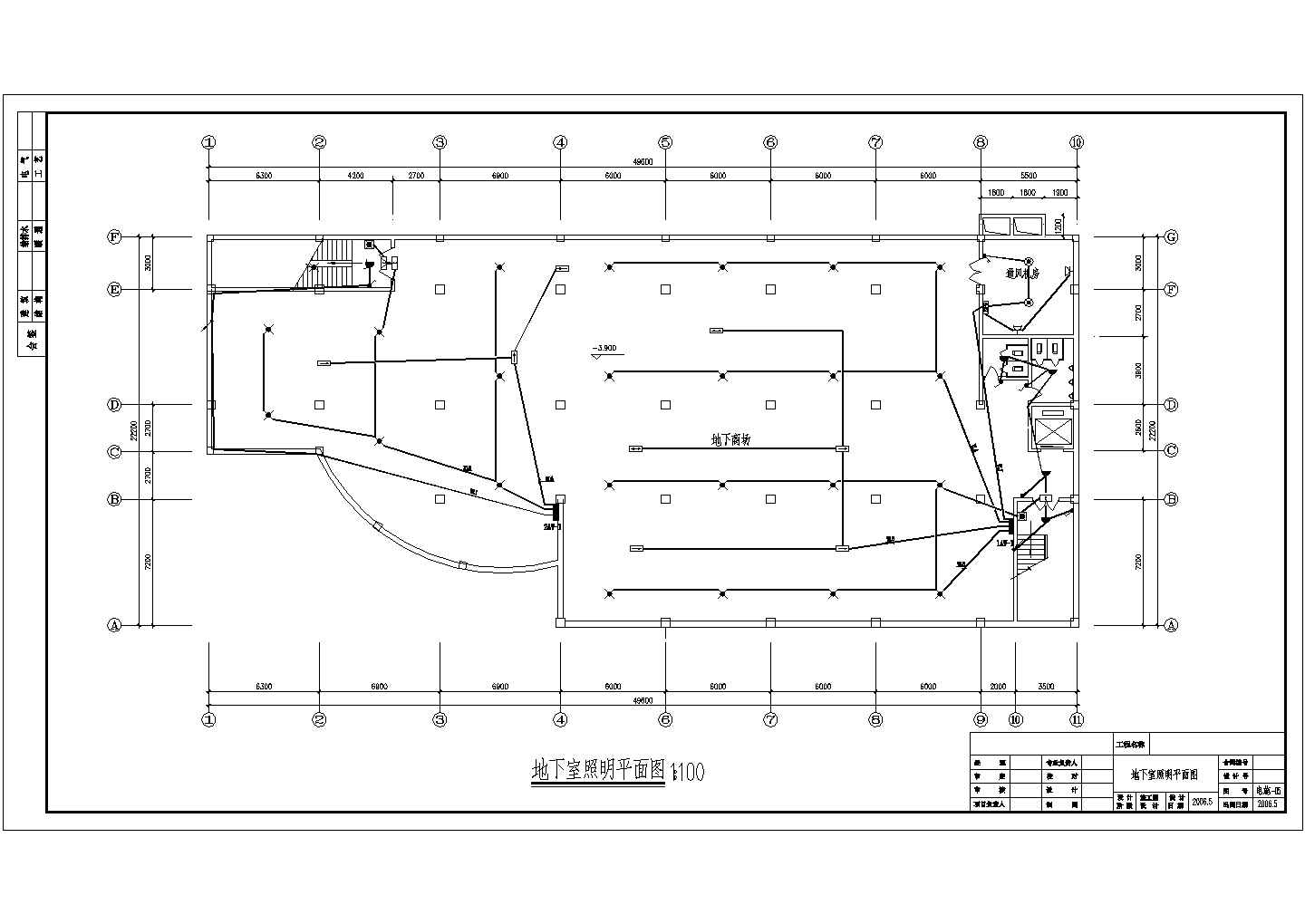 某4层商场电气设计施工图（含地下室）