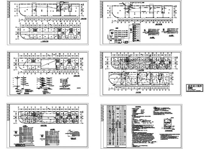 某综合楼电气设计CAD图纸方案_图1