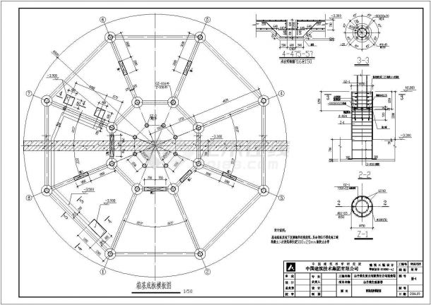 甘肃省某13层钢管混凝土观光塔结构图-图一