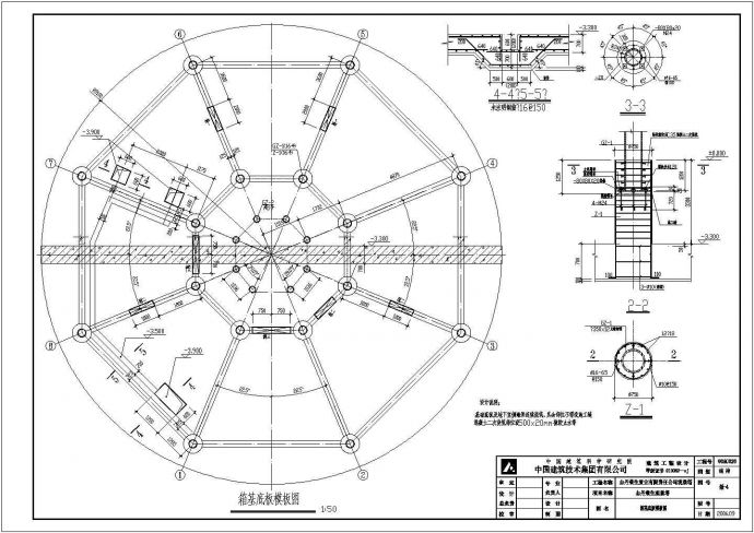 甘肃省某13层钢管混凝土观光塔结构图_图1