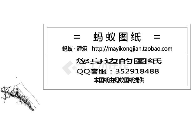 [浙江]6000吨污水处理厂及配套管网工程全套图纸（含电气 土建结构）-图一