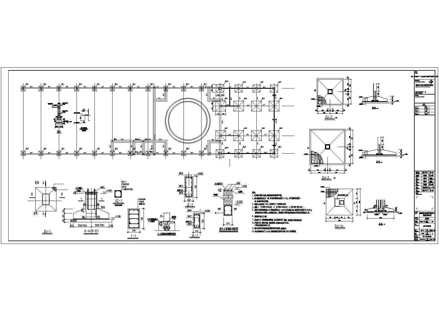 单层单跨门钢结构厂房施工图（含设计说明）
