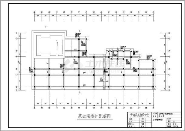 某框架结构七层县级医院结构设计施工图-图二