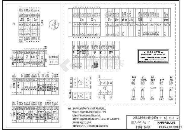 变电所综合自动化设计全套设计图纸-图一