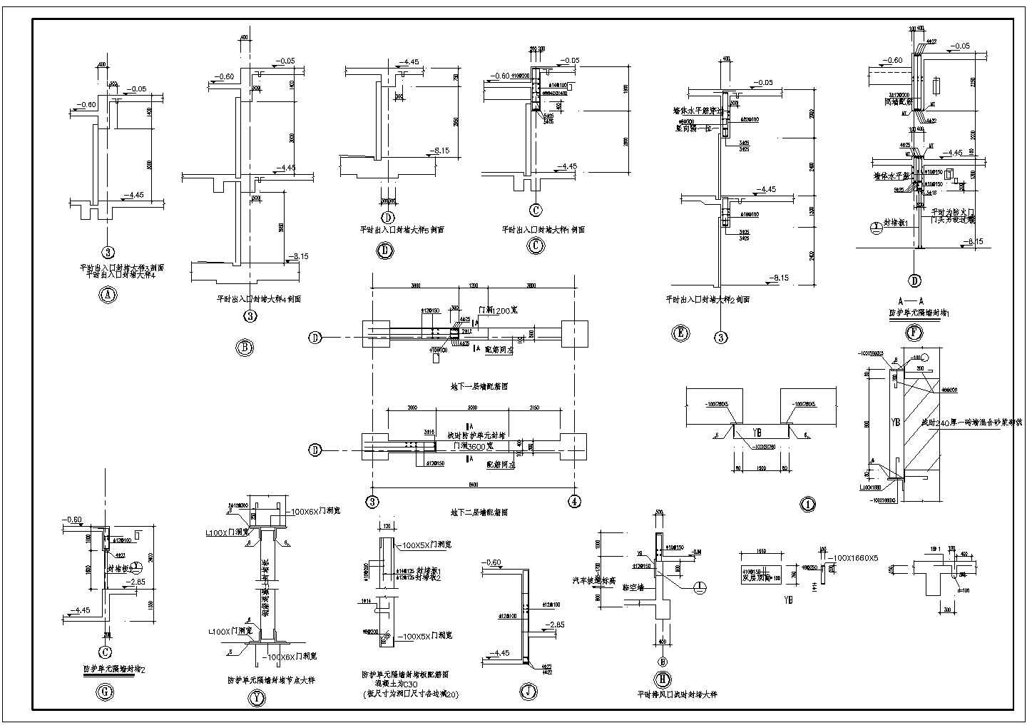某市基础及地下室框架结构建筑结构CAD设计图