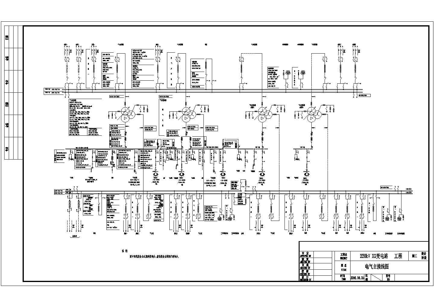 某220kV变电站电气主接线CAD图