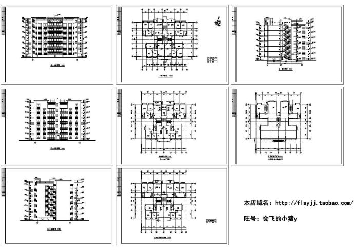 长23.6米 宽18.1米 1楼梯4户6层塔式复式住宅[3室2厅]楼建筑设计施工图纸_图1