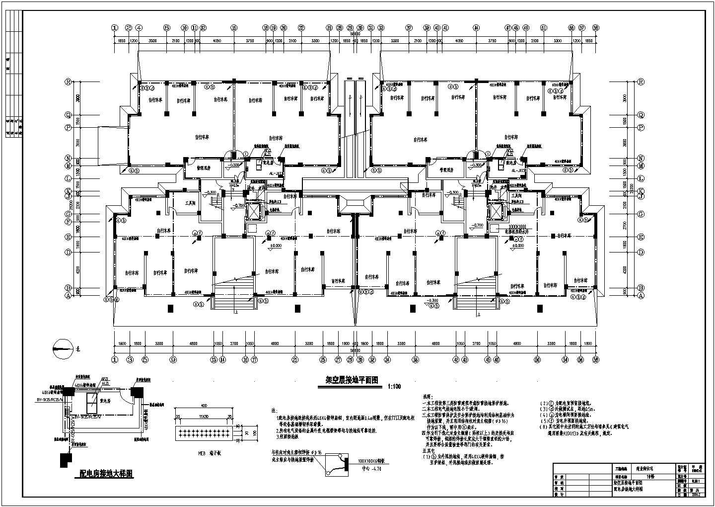 某地区小高层住宅电气全套设计方案CAD施工图纸