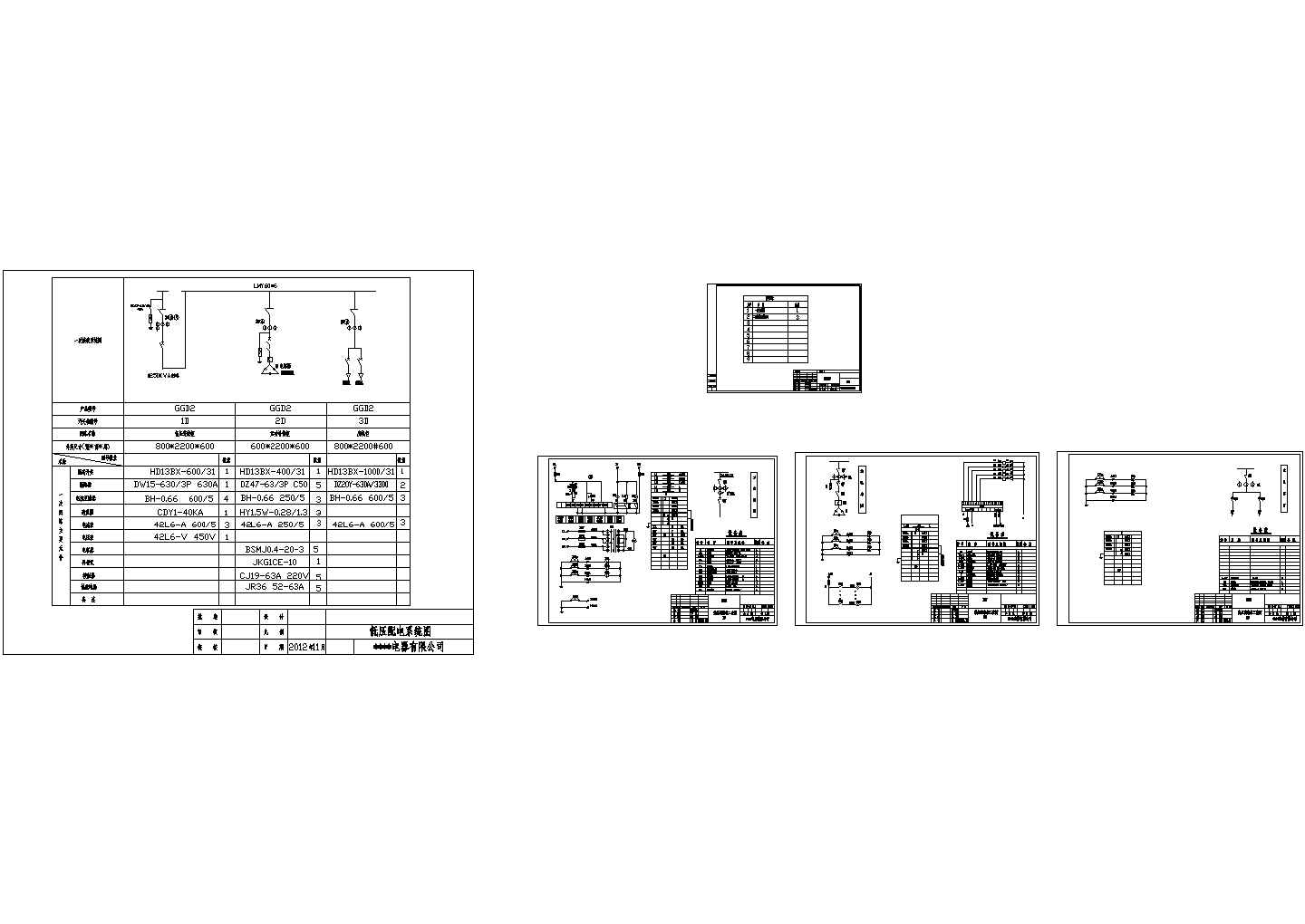 某电力临时用电工程（变压器250KVA）3台低压柜设计cad全套电气施工图（标注详细）