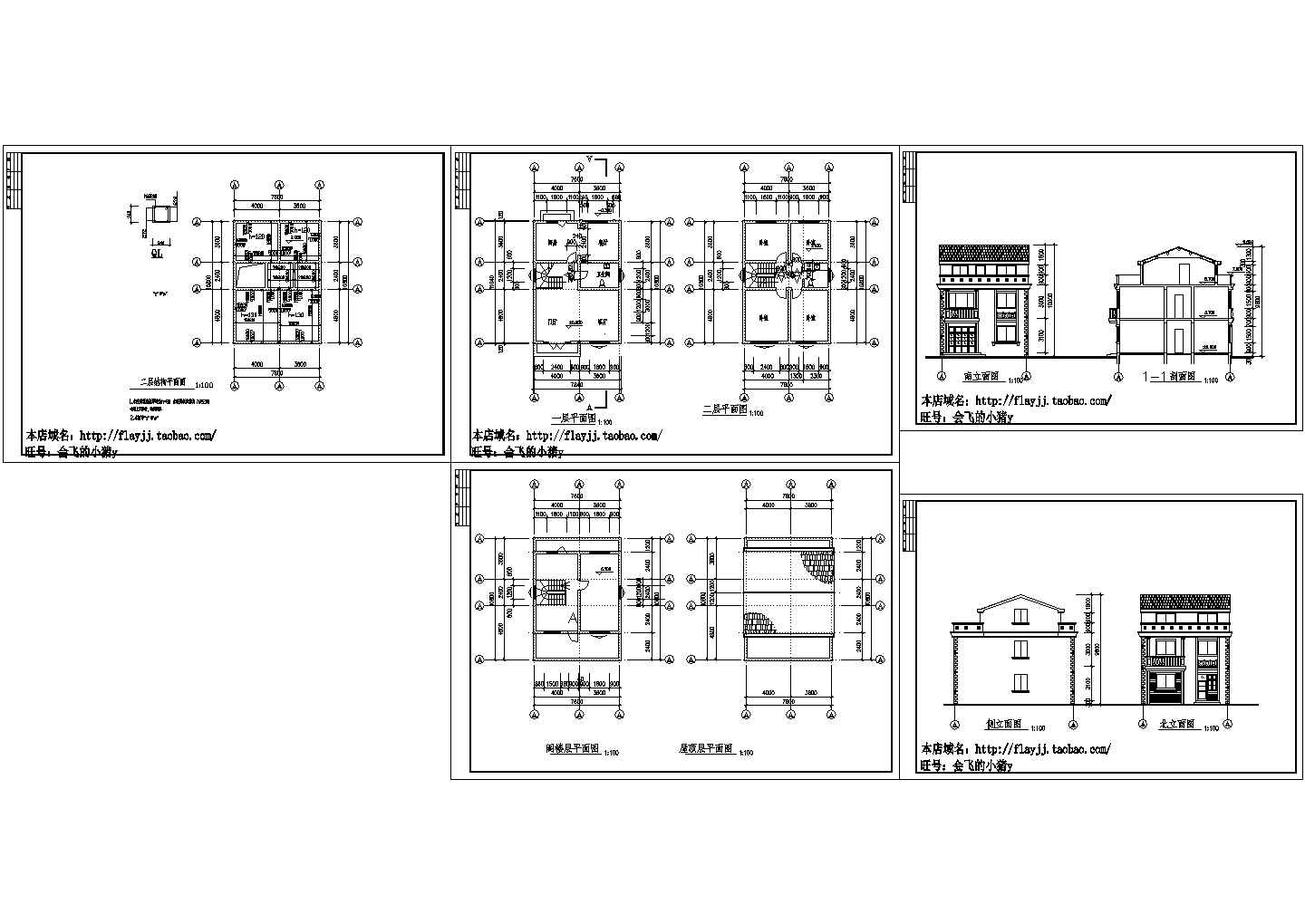 长11.04米 宽7.84米 2+1阁楼层简单小别墅建筑方案设计图