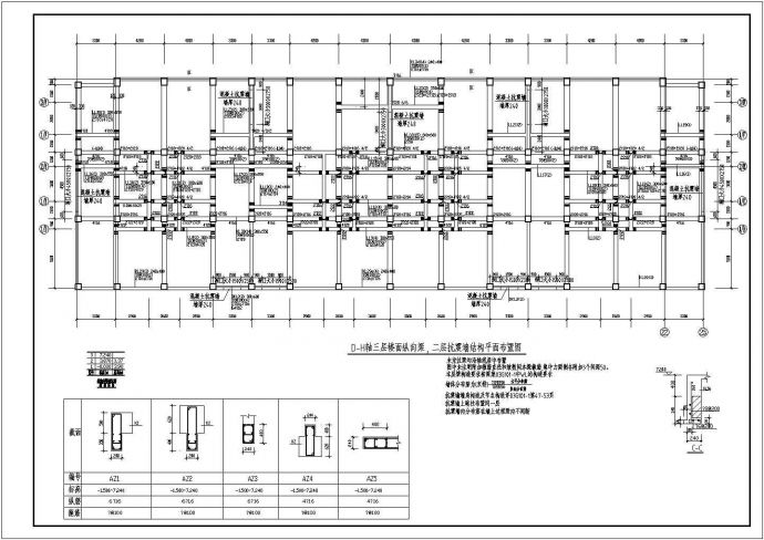 砖混型底框抗震墙cad结构施工设计图纸_图1