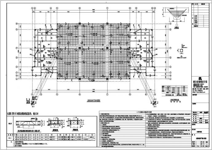 某地大型会所建筑结构cad施工图（标注详细）_图1